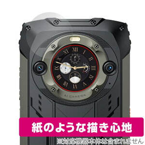 Blackview BV9300 Pro �Z�J���_���f�B�X�v���C �ی� �t�B���� OverLay Paper �X�}�z�p�ی�t�B���� ���������� ���̂悤�ȕ`���S�n