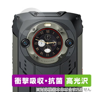 Blackview BV9300 Pro �Z�J���_���f�B�X�v���C �ی�t�B���� OverLay Absorber ������ �X�}�z�p�t�B���� �Ռ��z��