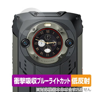 Blackview BV9300 Pro �Z�J���_���f�B�X�v���C �ی�t�B���� OverLay Absorber �ᔽ�� �X�}�z�p�t�B���� �Ռ��z�� �u���[���C�g�J�b�g