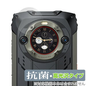 Blackview BV9300 Pro �Z�J���_���f�B�X�v���C �ی� �t�B���� OverLay �R�� Brilliant �X�}�z�p�ی�t�B���� Hydro Ag+ �R�E�C���X ������