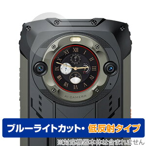 Blackview BV9300 Pro �Z�J���_���f�B�X�v���C �ی� �t�B���� OverLay Eye Protector �ᔽ�� �X�}�z�p�ی�t�B���� �u���[���C�g�J�b�g