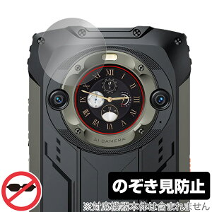 Blackview BV9300 Pro �Z�J���_���f�B�X�v���C �ی� �t�B���� OverLay Secret �X�}�z�p�ی�t�B���� �v���C�o�V�[�t�B���^�[ �`�����h�~