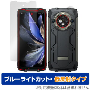 Blackview BV9300 Pro �\�� �Z�J���_���f�B�X�v���C �Z�b�g �ی�t�B���� OverLay Eye Protector �ᔽ�� �u���[���C�g�J�b�g ���˖h�~