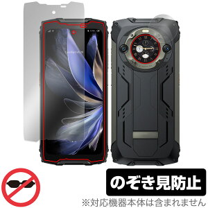 Blackview BV9300 Pro �\�� �Z�J���_���f�B�X�v���C �Z�b�g �ی�t�B���� OverLay Secret �v���C�o�V�[�t�B���^�[ �`�����h�~