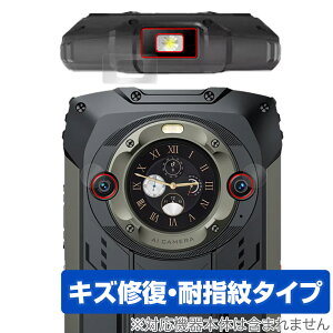 Blackview BV9300 Pro �J���������Y�E���C�g���ӗp �ی� �t�B���� OverLay Magic �X�}�z�p�t�B���� ���C�� �ώw�� �w��h�~ �R�[�e�B���O