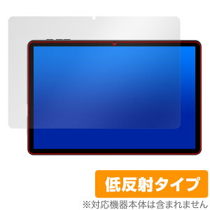 HEADWOLF WPad 5 保護 フィルム OverLay Plus HEADWOLF WPad5 タブレット用保護フィルム 液晶保護 アンチグレア 反射防止 非光沢 指紋防止