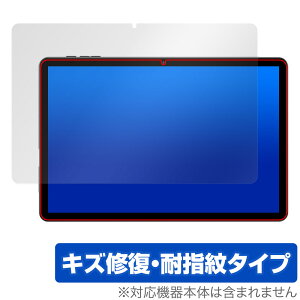 HEADWOLF WPad 5 保護 フィルム OverLay Magic for HEADWOLF WPad5 タブレット用保護フィルム 液晶保護 傷修復 耐指紋 指紋防止