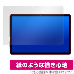 HEADWOLF WPad 5 保護 フィルム OverLay Paper for HEADWOLF WPad5 タブレット用保護フィルム 書き味向上 紙のような描き心地