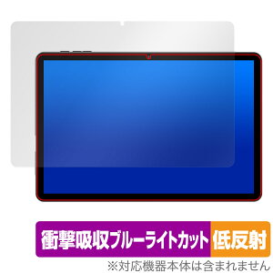 HEADWOLF WPad 5 保護 フィルム OverLay Absorber 低反射 HEADWOLF WPad5 タブレット用保護フィルム 衝撃吸収 ブルーライトカット 抗菌