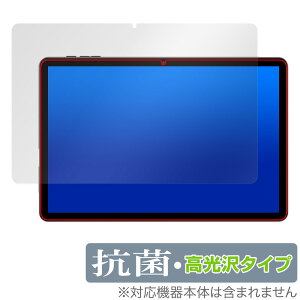 HEADWOLF WPad 5 保護 フィルム OverLay 抗菌 Brilliant for HEADWOLF WPad5 タブレット用保護フィルム Hydro Ag+ 抗ウイルス 高光沢