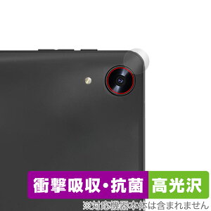 HEADWOLF WPad 5 カメラレンズ用 保護フィルム (2枚組) OverLay Absorber 高光沢 タブレット カメラ部用フィルム 衝撃吸収 高光沢 抗菌
