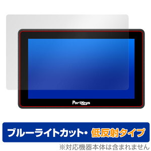 PORTKEYS BM5 III WR �ی� �t�B���� OverLay Eye Protector �ᔽ�� �|�[�g�L�[ �J�������j�^�[�p�ی�t�B���� �u���[���C�g�J�b�g