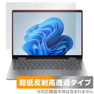 HP Envy x360 14-fa0000 / 14-fc0000 シリーズ 保護フィルム OverLay Plus Premium ノートパソコン用フィ…