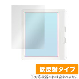 Kobo Libra Colour 保護 フィルム OverLay Plus コボ リブラ カラー 電子書籍リーダー用保護フィルム アンチグレア 反射防止 指紋防止