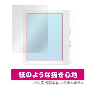 Kobo Libra Colour 保護 フィルム OverLay Paper コボ リブラ カラー 電子書籍リーダー用保護フィルム 書き味向上 紙のような描き心地