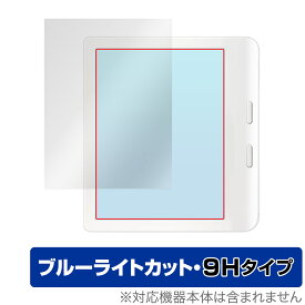 Kobo Libra Colour 保護フィルム OverLay Eye Protector 9H コボ リブラ カラー 電子書籍リーダー用フィルム 9H高硬度 ブルーライトカット