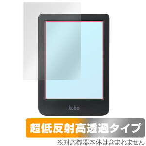 Kobo Clara Colour �ی�t�B���� OverLay Plus Premium �R�{ �N���� �J���[ �d�q���Ѓ��[�_�[�p�t�B���� �A���`�O���A ���˖h�~ ������