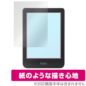 Kobo Clara Colour �ی� �t�B���� OverLay Paper �R�{ �N���� �J���[ �d�q���Ѓ��[�_�[�p�ی�t�B���� ���������� ���̂悤�ȕ`���S�n
