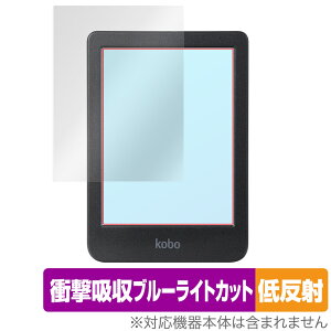 Kobo Clara Colour �ی�t�B���� OverLay Absorber �ᔽ�� �R�{ �N���� �J���[ �d�q���Ѓ��[�_�[�p�t�B���� �Ռ��z�� �u���[���C�g�J�b�g