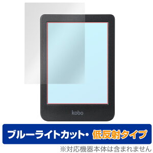 Kobo Clara Colour �ی� �t�B���� OverLay Eye Protector �ᔽ�� �R�{ �N���� �J���[ �d�q���Ѓ��[�_�[�p�ی�t�B���� �u���[���C�g�J�b�g