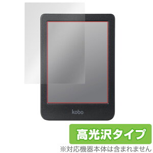 Kobo Clara BW �ی� �t�B���� OverLay Brilliant �R�{ �N���� BW �d�q���Ѓ��[�_�[�p�ی�t�B���� �w�䂪���ɂ��� �w��h�~ ������