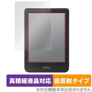 Kobo Clara BW �ی� �t�B���� OverLay Plus Lite �R�{ �N���� BW �d�q���Ѓ��[�_�[�p�ی�t�B���� �����׉t���Ή� �A���`�O���A ���˖h�~