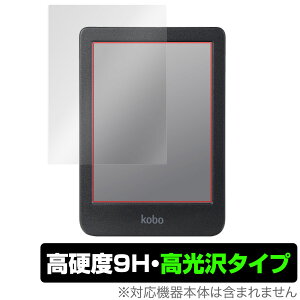 Kobo Clara BW �ی� �t�B���� OverLay 9H Brilliant �R�{ �N���� BW �d�q���Ѓ��[�_�[�p�ی�t�B���� 9H ���d�x ���� ������