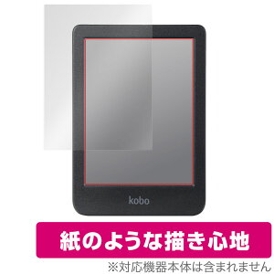 Kobo Clara BW �ی� �t�B���� OverLay Paper �R�{ �N���� BW �d�q���Ѓ��[�_�[�p�ی�t�B���� ���������� ���̂悤�ȕ`���S�n