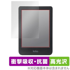Kobo Clara BW �ی�t�B���� OverLay Absorber ������ �R�{ �N���� BW �d�q���Ѓ��[�_�[�p�t�B���� �Ռ��z�� �R��