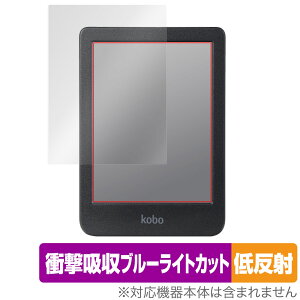 Kobo Clara BW �ی�t�B���� OverLay Absorber �ᔽ�� �R�{ �N���� BW �d�q���Ѓ��[�_�[�p�t�B���� �Ռ��z�� �u���[���C�g�J�b�g �R��