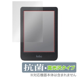 Kobo Clara BW �ی� �t�B���� OverLay �R�� Brilliant �R�{ �N���� BW �d�q���Ѓ��[�_�[�p�ی�t�B���� Hydro Ag+ �R�� �R�E�C���X ������