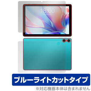 Teclast P30 �\�� �w�� �t�B���� OverLay Eye Protector �e�N���X�g �^�u���b�g�p�ی�t�B���� �\�ʁE�w�ʃZ�b�g �u���[���C�g�J�b�g