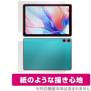 Teclast P30 \ w tB OverLay Paper eNXg ^ubgpیtB \ʁEwʃZbg  ̂悤ȕ`Sn