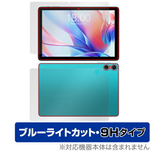 Teclast P30 �\�� �w�� �Z�b�g �ی�t�B���� OverLay Eye Protector 9H �e�N���X�g �^�u���b�g�p�t�B���� 9H���d�x �u���[���C�g�J�b�g