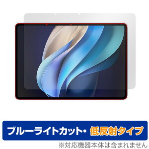 vivo Pad3 Pro �ی� �t�B���� OverLay Eye Protector �ᔽ�� ���B�[���H �^�u���b�g�p�ی�t�B���� �t���ی� �u���[���C�g�J�b�g ���˖h�~