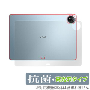 vivo Pad3 Pro �w�� �ی� �t�B���� OverLay �R�� Brilliant ���B�[���H �^�u���b�g�p�ی�t�B���� Hydro Ag+ �R�� �R�E�C���X ������