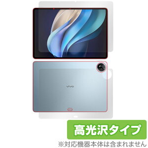 vivo Pad3 Pro �\�� �w�� �t�B���� OverLay Brilliant ���B�[���H �^�u���b�g�p�ی�t�B���� �\�ʁE�w�ʃZ�b�g �w��h�~ ������