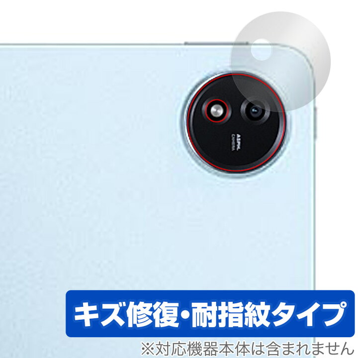 楽天市場】vivo Pad3 Pro リアカメラ用 保護 フィルム OverLay Magic 