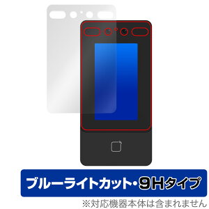 F؃^[~i DS342 (DS-K1T342DX) ی tB OverLay Eye Protector 9H DSK1T342DX tی 9H dx u[CgJbg