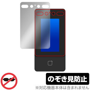 ��F�؃^�[�~�i�� DS342 (DS-K1T342DX) �ی� �t�B���� OverLay Secret DSK1T342DX �t���ی� �v���C�o�V�[�t�B���^�[ �`�����h�~