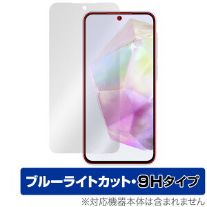 Galaxy A35 5G ی tB OverLay Eye Protector 9H MNV[ X}zpیtB tی 9H dx u[CgJbg