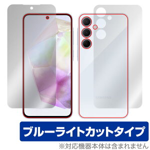 Galaxy A35 5G \ w tB OverLay Eye Protector MNV[ X}zpیtB \ʁEwʃZbg u[CgJbg