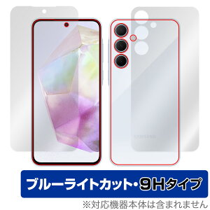 Galaxy A35 5G \ w tB OverLay Eye Protector 9H MNV[ X}zpیtB \ʁEwʃZbg 9H dx