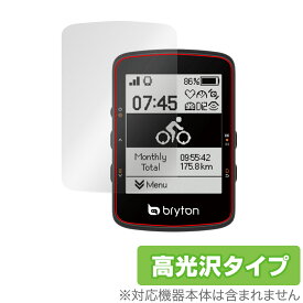 bryton Rider 460 保護 フィルム OverLay Brilliant ブライトン GPS サイコン用保護フィルム 液晶保護 指紋がつきにくい 指紋防止 高光沢