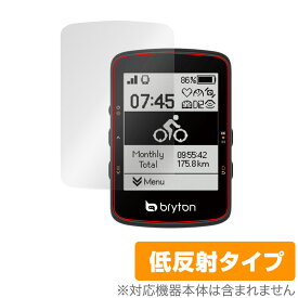 bryton Rider 460 保護 フィルム OverLay Plus ブライトン GPS サイコン用保護フィルム 液晶保護 アンチグレア 反射防止 非光沢 指紋防止