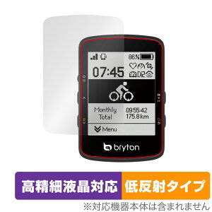 bryton Rider 460 �ی� �t�B���� OverLay Plus Lite �u���C�g�� GPS �T�C�R���p�ی�t�B���� �����׉t���Ή� �A���`�O���A ���˖h�~