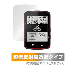 bryton Rider 460 保護 フィルム OverLay Plus Premium ブライトン GPS サイコン用保護フィルム 液晶保護 アンチグレア 反射防止 高透過
