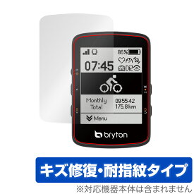bryton Rider 460 保護 フィルム OverLay Magic ブライトン GPS サイコン用保護フィルム 液晶保護 傷修復 耐指紋 指紋防止 コーティング