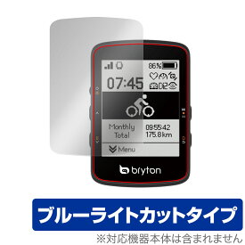 bryton Rider 460 保護 フィルム OverLay Eye Protector ブライトン GPS サイコン用保護フィルム 液晶保護 目に優しい ブルーライトカット