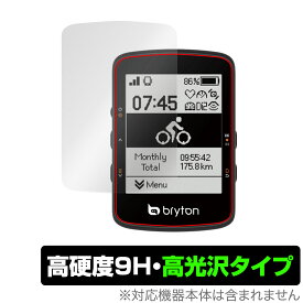bryton Rider 460 保護 フィルム OverLay 9H Brilliant ブライトン GPS サイコン用保護フィルム 9H 高硬度 透明 高光沢